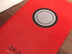 -烧肉达人•炭火烧肉(新天地店)