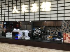 -小榄人家酒楼(民安店)