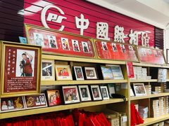-中国照相馆(王府井店)