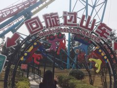 -国色天乡三期陆地乐园