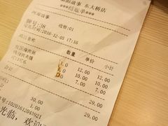 账单-南粥北面(东大桥店)