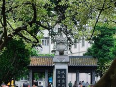 -兆祥公园
