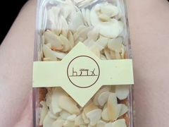 -皇家甜心(昌南店)
