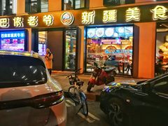 -巴依老爷新疆美食(牡丹园店)