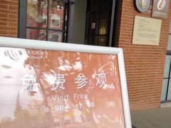 -徐汇艺术馆