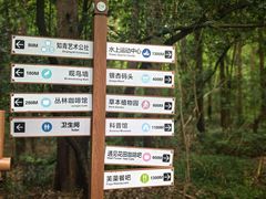 -同里国家湿地公园