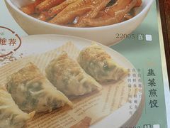 -蒸武门·广式茶点(金宝莱店)