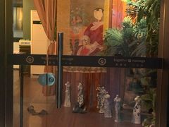 -Together·泰式按摩精油SPA(天山店)