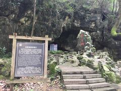 -西陵峡快乐谷(三峡蹦极)