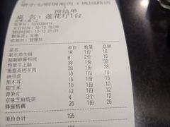-珺小七铜锅涮肉(桃园路店)