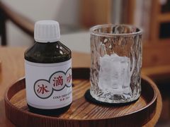 冰滴咖啡-灶咖KITCHEN