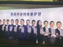 -南京医科大学友谊整形外科医院