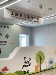 -南京市妇幼保健院(丁家庄院区)