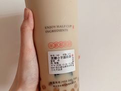 黑糖小芋圆奶茶-书亦烧仙草(二七万达广场店)