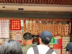 -阿吉仔(大元路店)