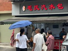 -毛氏汽水包(山海关路店)