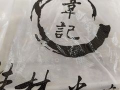 -韦记老友粉(大华店)