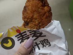 -麦当劳(新新大道岗丰店)