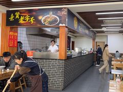 -亲贤打卤面(八一街店)