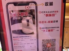 -韩味园果木炭烤鲜肉(陵东街店)