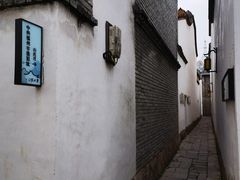 -三坊七巷历史文化街区