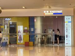 -方快-照相馆(近铁城市广场店)