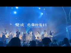 -轩 SUPER LIVE 超级现场(农科路店)