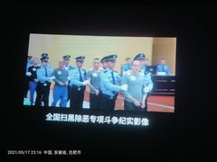 -沃美影城蜀山万象汇店(WMX巨幕)