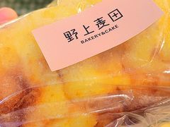 -野上麦田(中贸广场店)