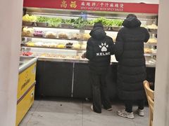 -高福麻辣烫(新阳店)