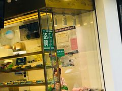 门面-袁亮宏饺子云吞(侯家桥菜场店)