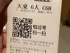 -日上三甘(三里屯店)