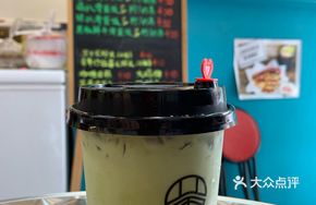 Matcha Milk Red Bean Ice