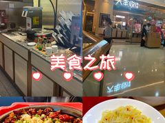 -大丰收脆鱼(浦西万达店)