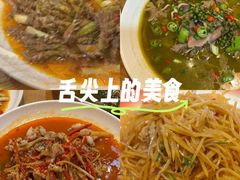 -九老汉·川渝江湖菜(合川路2店)
