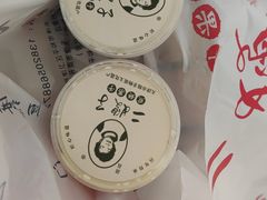 -清真·二嫂子煎饼果子(鼓楼旗舰形象店)