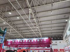 -中国农业博物馆