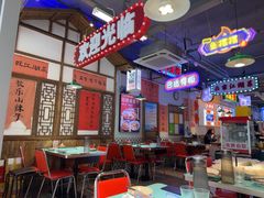 -川正旺江湖菜(三元桥店)