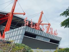 -三亚红色娘子军演艺公园景区