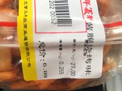 -百年义利(北兴路店)