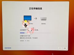 -龙湖南京江北天街