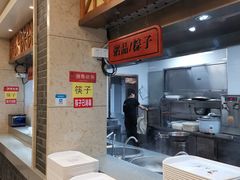 -五芳斋(中山大道总店)