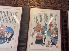 -天兴居(鲜鱼口街店)