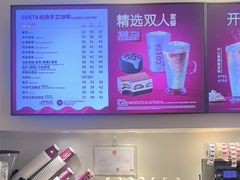 -COSTA COFFEE(天通苑华联店)