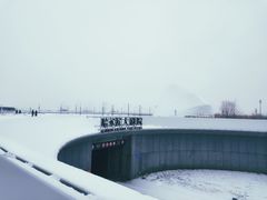 -哈尔滨大剧院