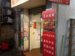 -灵记饭店(营地大街店)