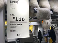 -宜家家居(哈尔滨商场店)