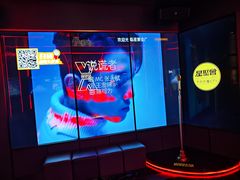 -星聚会KTV X Party(广州高德置地店)