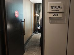 -眉州东坡(民族园店)