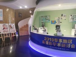 -比华利美容医院